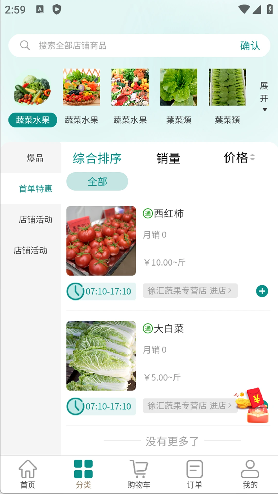 注册流程