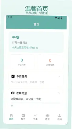 捣蛋鹅预览图