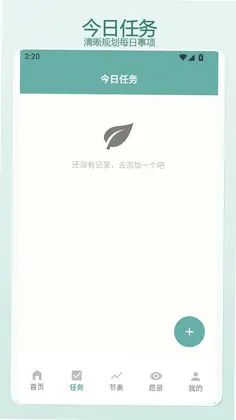 捣蛋鹅预览图