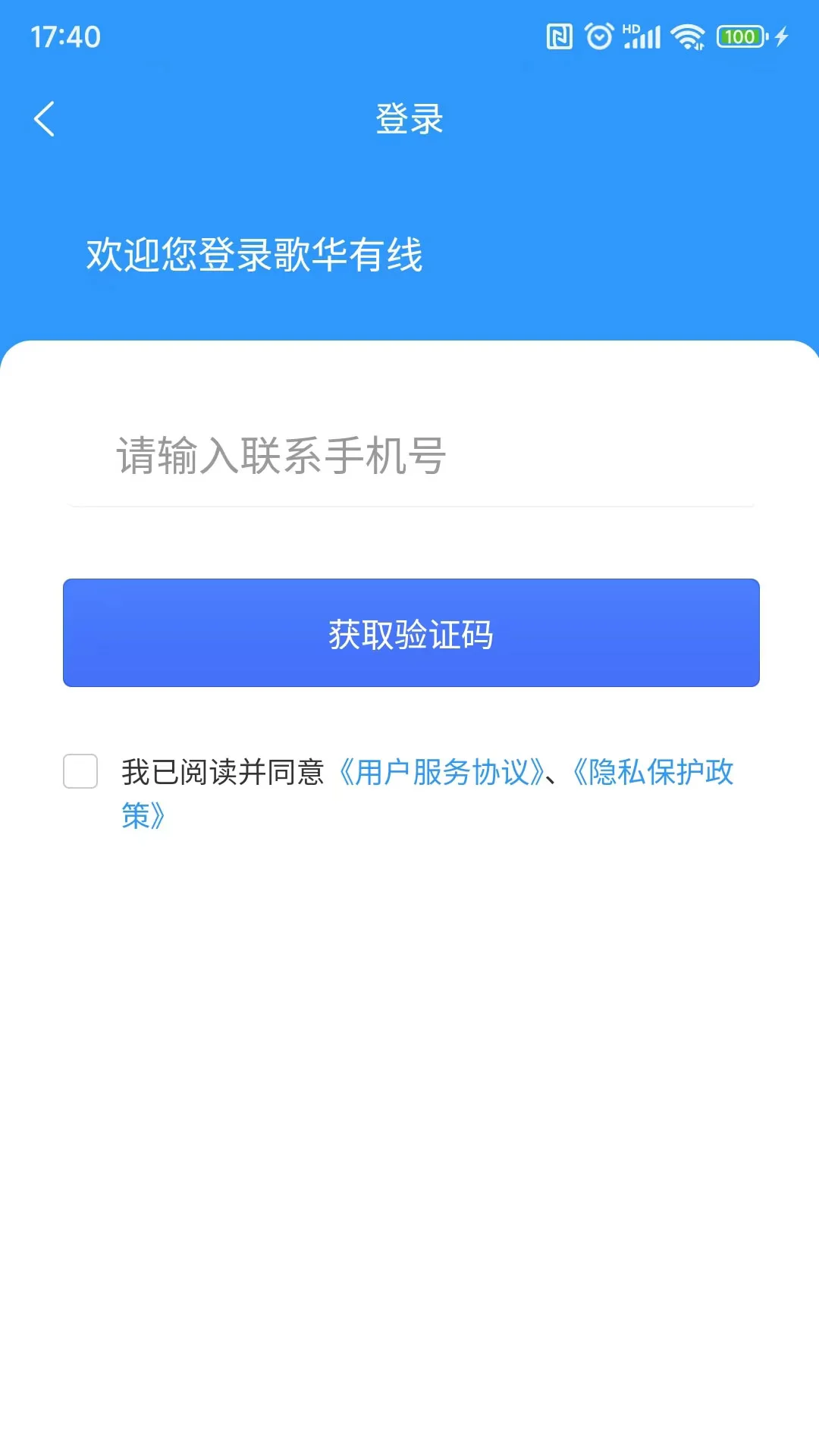 �軪����APP����Ԥ��