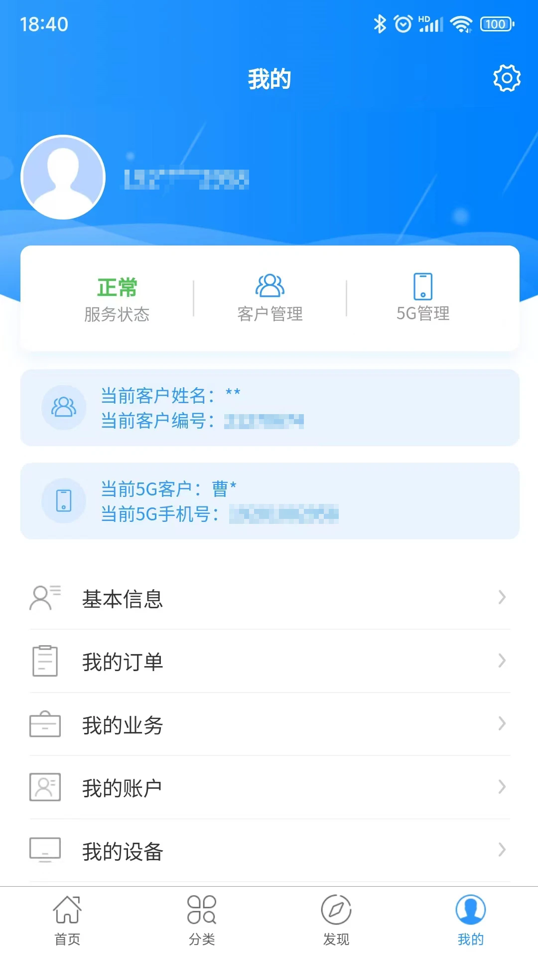 �軪���߿�������