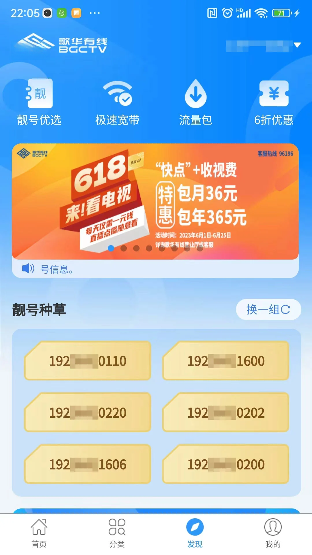 �軪����5G�ײ�
