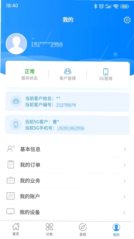 �軪����app��׿��Ԥ��ͼ