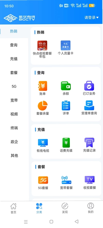 �軪����app��׿��Ԥ��ͼ