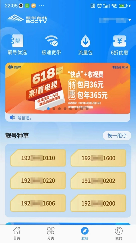 �軪����app��׿��Ԥ��ͼ