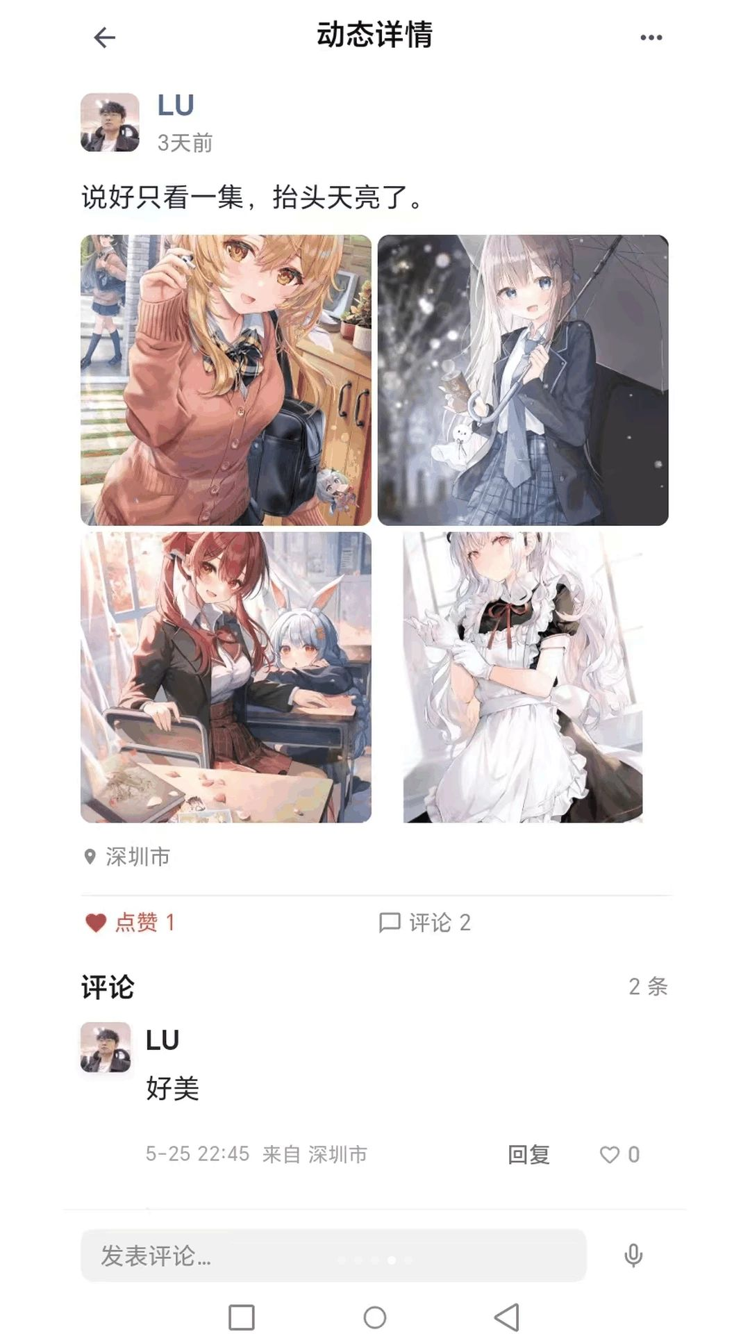 XIAODOU内容审核流程图