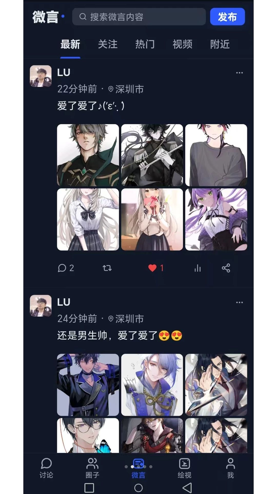 XIAODOU语音评论功能演示