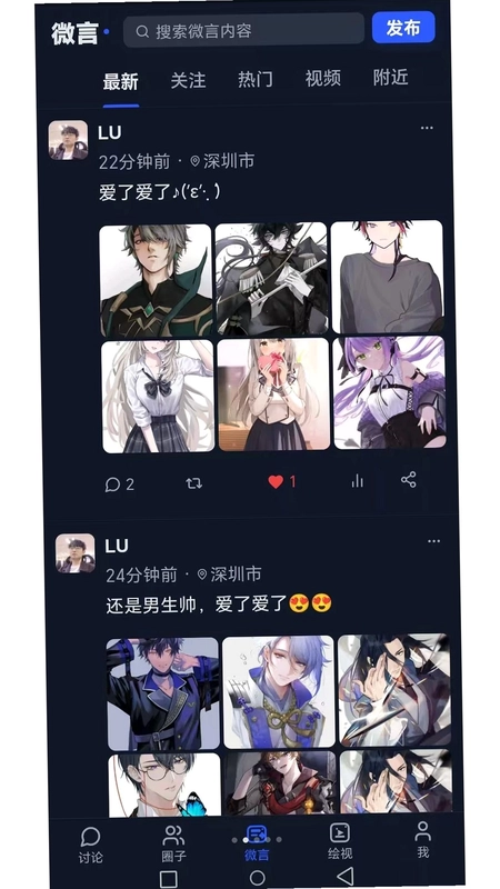 XIAODOU最新版预览图