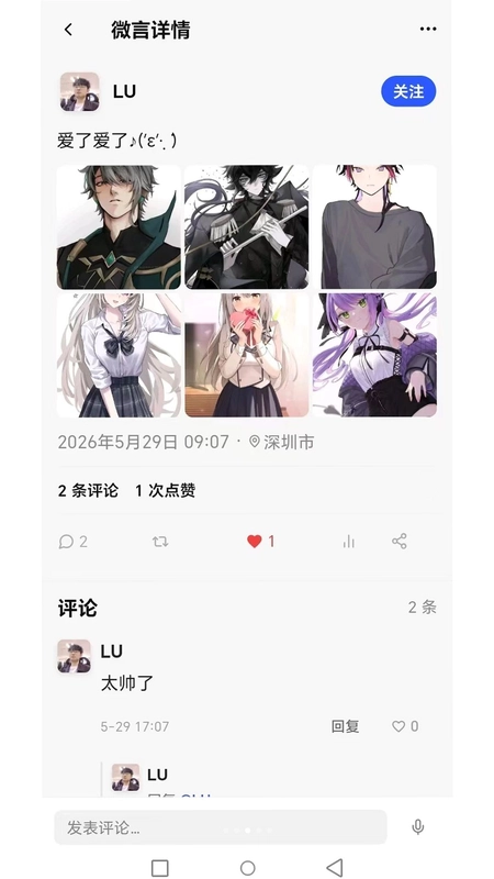 XIAODOU最新版预览图