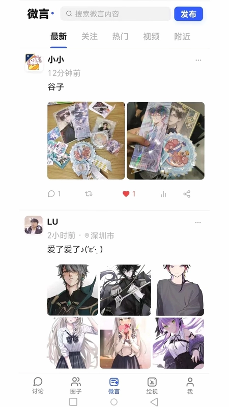 XIAODOU最新版预览图