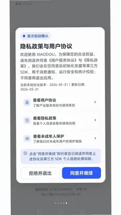 XIAODOU���°�Ԥ��ͼ