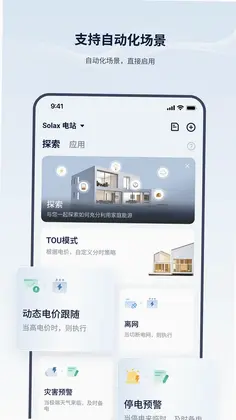艾罗云预览图