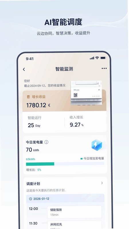 艾罗云预览图