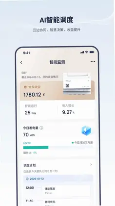 艾罗云预览图