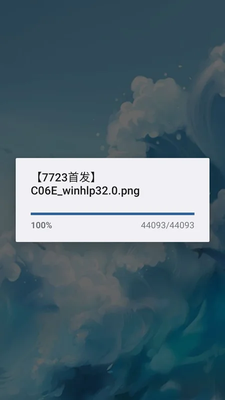 未知伤亡手游 未知伤亡手游