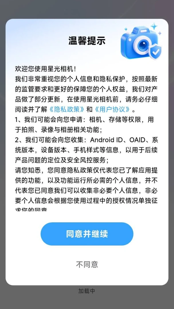 �ǹ�������豸֧��