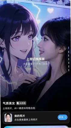 星光相机预览图