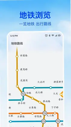 ������·��ѯͨԤ��ͼ