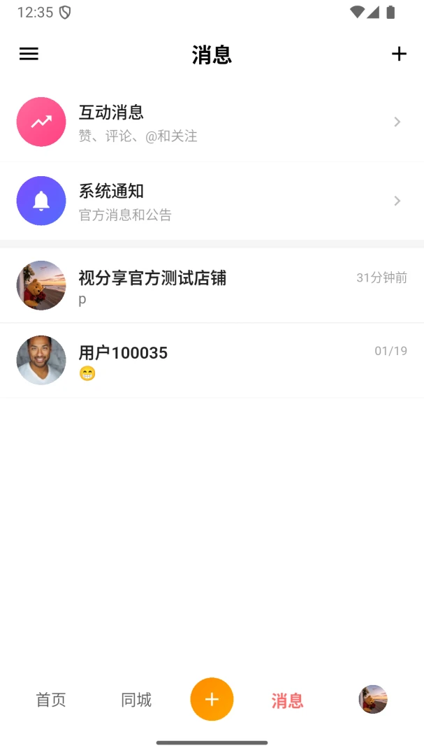 视分享预览图