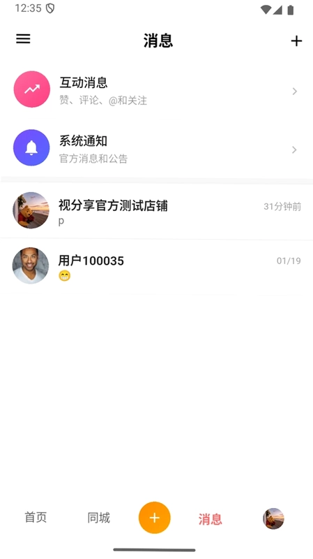 视分享预览图