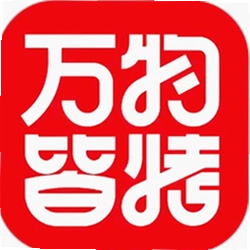 万物皆烤最新版