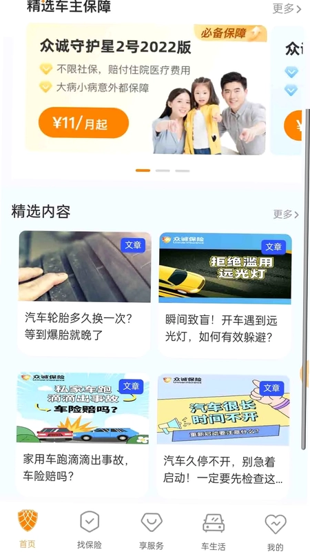 �ڳϱ���Ԥ��ͼ