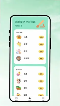 ���ʻ�ʶ��Ԥ��ͼ