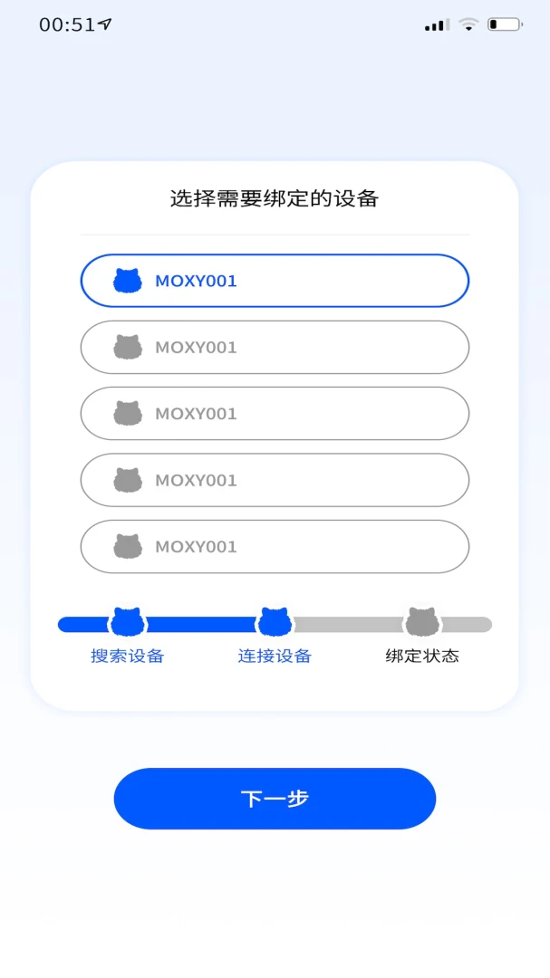 Moxy(摸喜)装扮界面