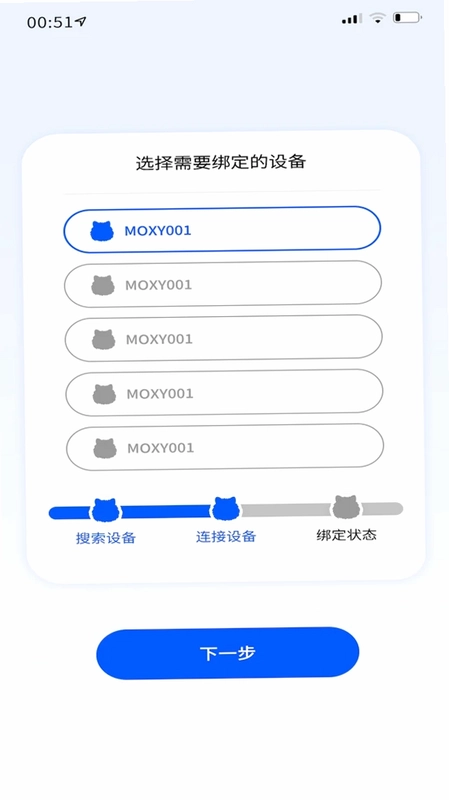 Moxy摸喜预览图