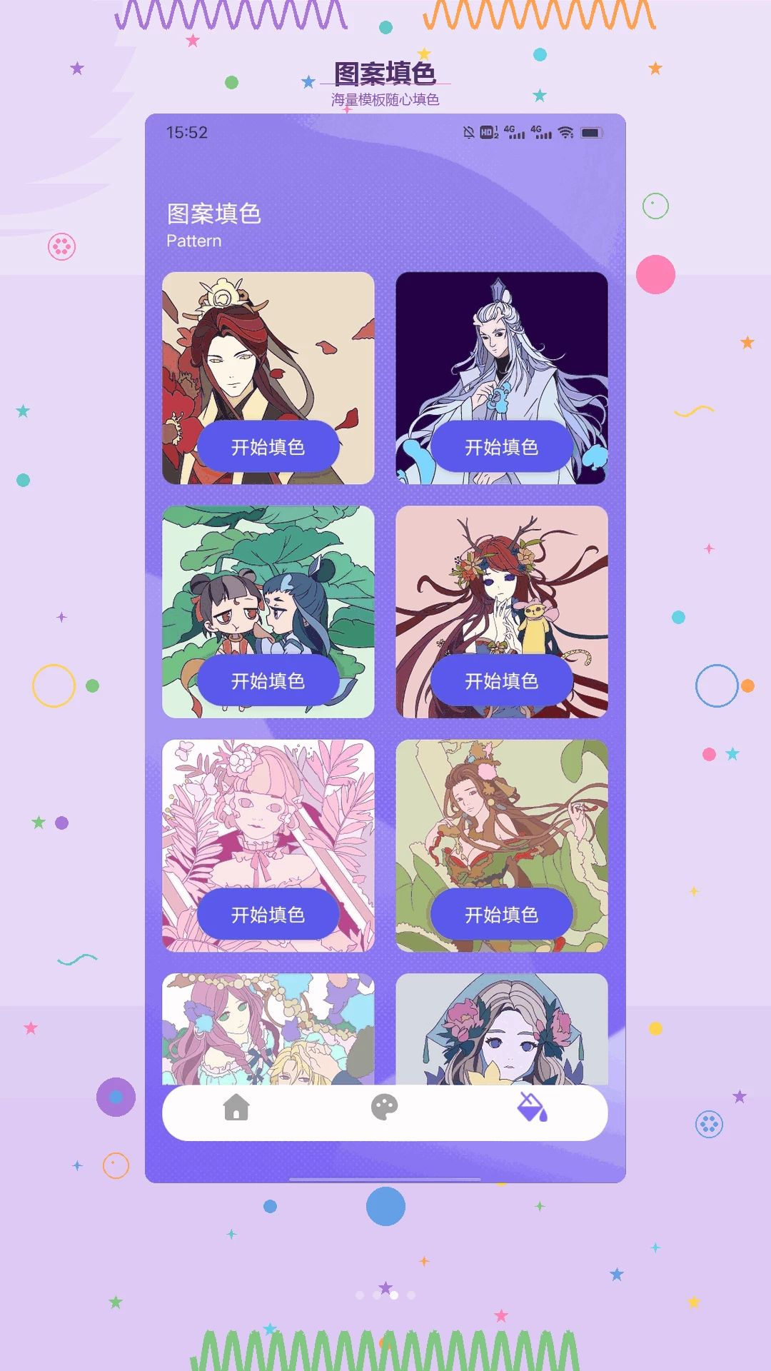 һ����ɫ��Ʒ