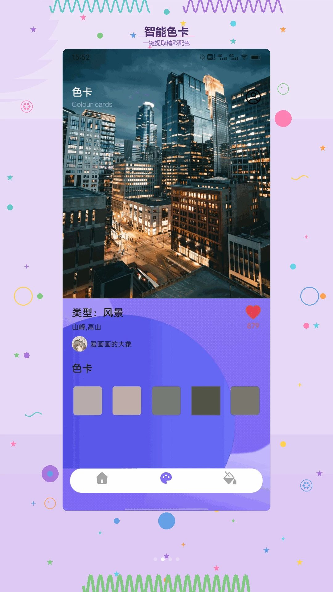 һ���滭ģʽ
