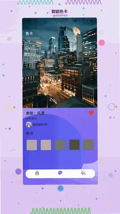 一划预览图
