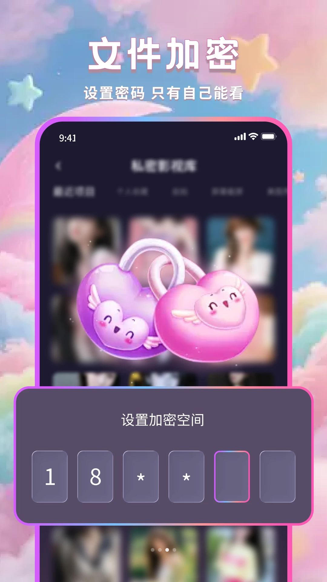 糖糖隐私浏览器离线播放功能