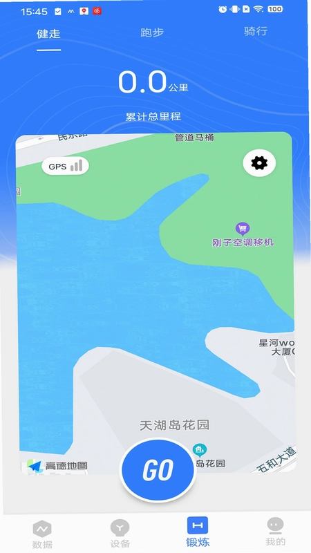 MyWatch+预览图