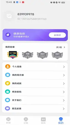 MyWatch+Ԥ��ͼ