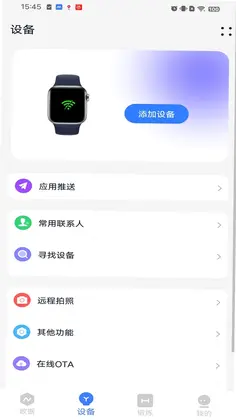 MyWatch+Ԥ��ͼ