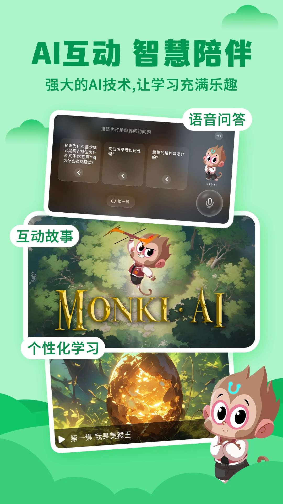 ahakid���ɿγ�չʾ