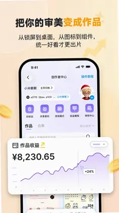 神图预览图