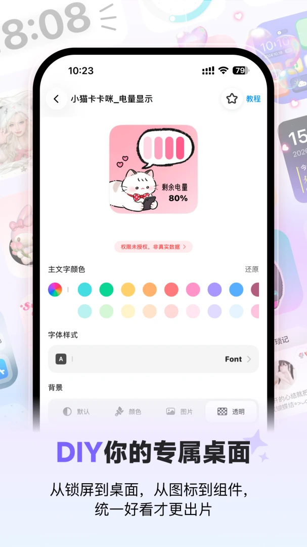 神图美化技巧展示