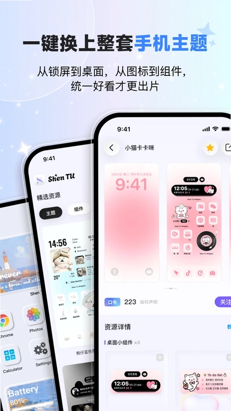 神图预览图
