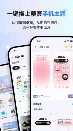 神图预览图