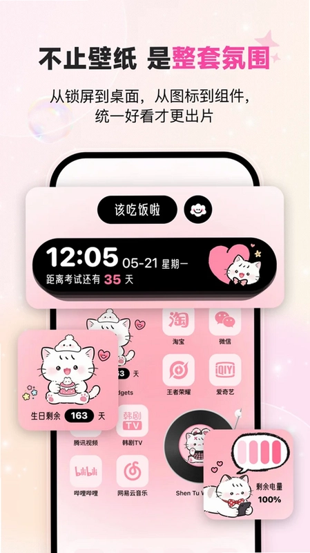 神图预览图