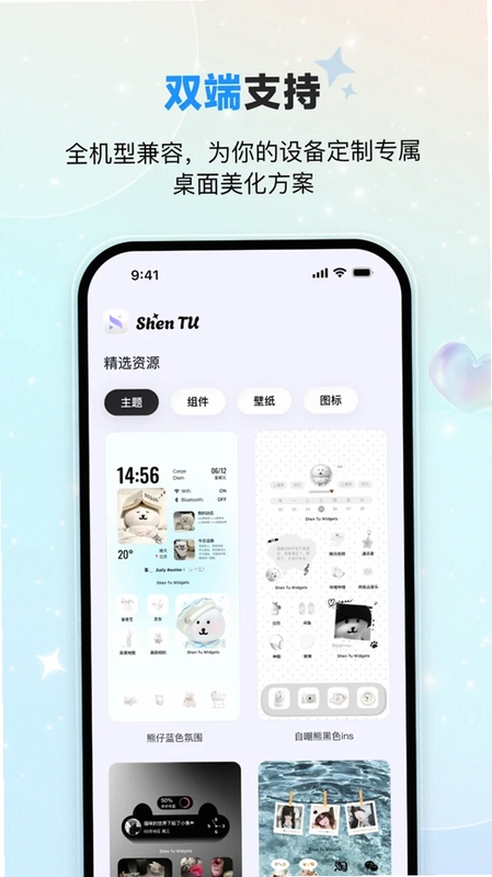 神图预览图