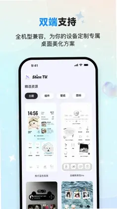 神图预览图