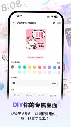 神图预览图