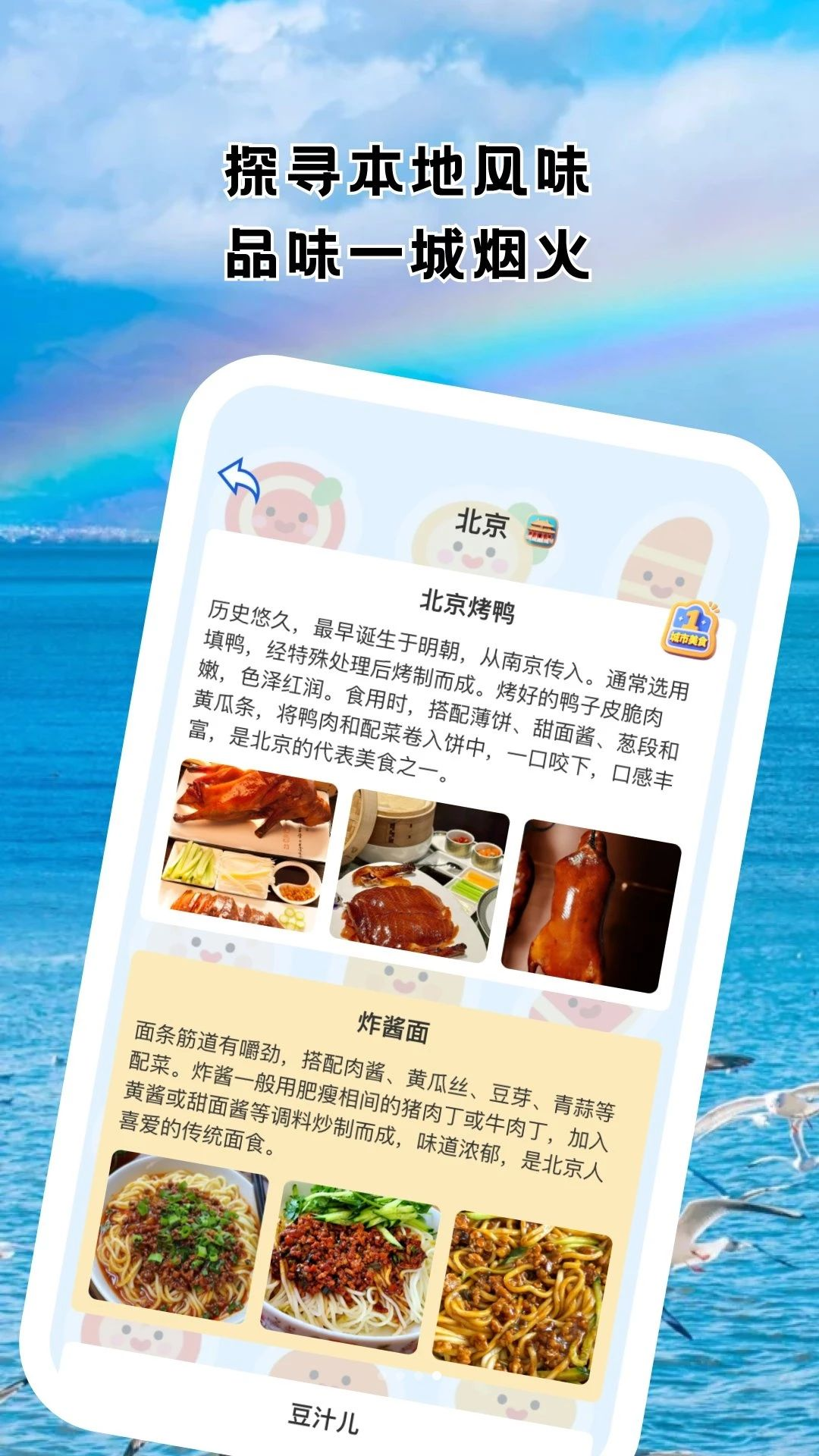 寻幽景区查多日游规划