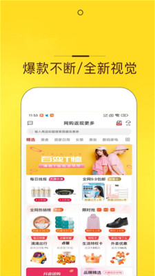 花生优惠券使用教程