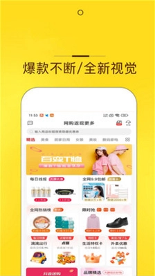 花生预览图