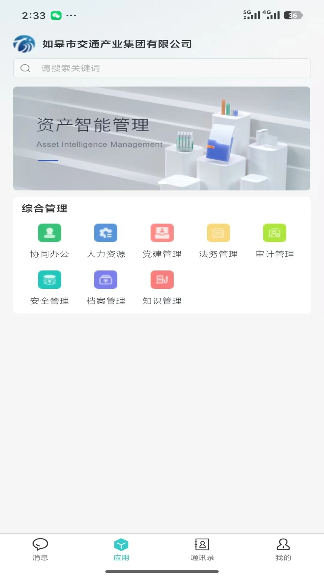�ƶ��칫JT����Ԥ��