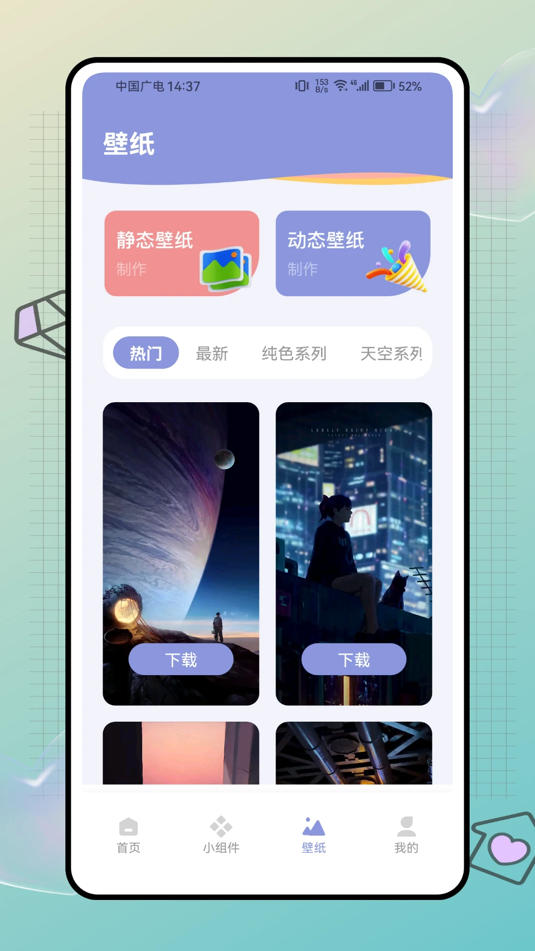 ��̬��ֽ���ò���